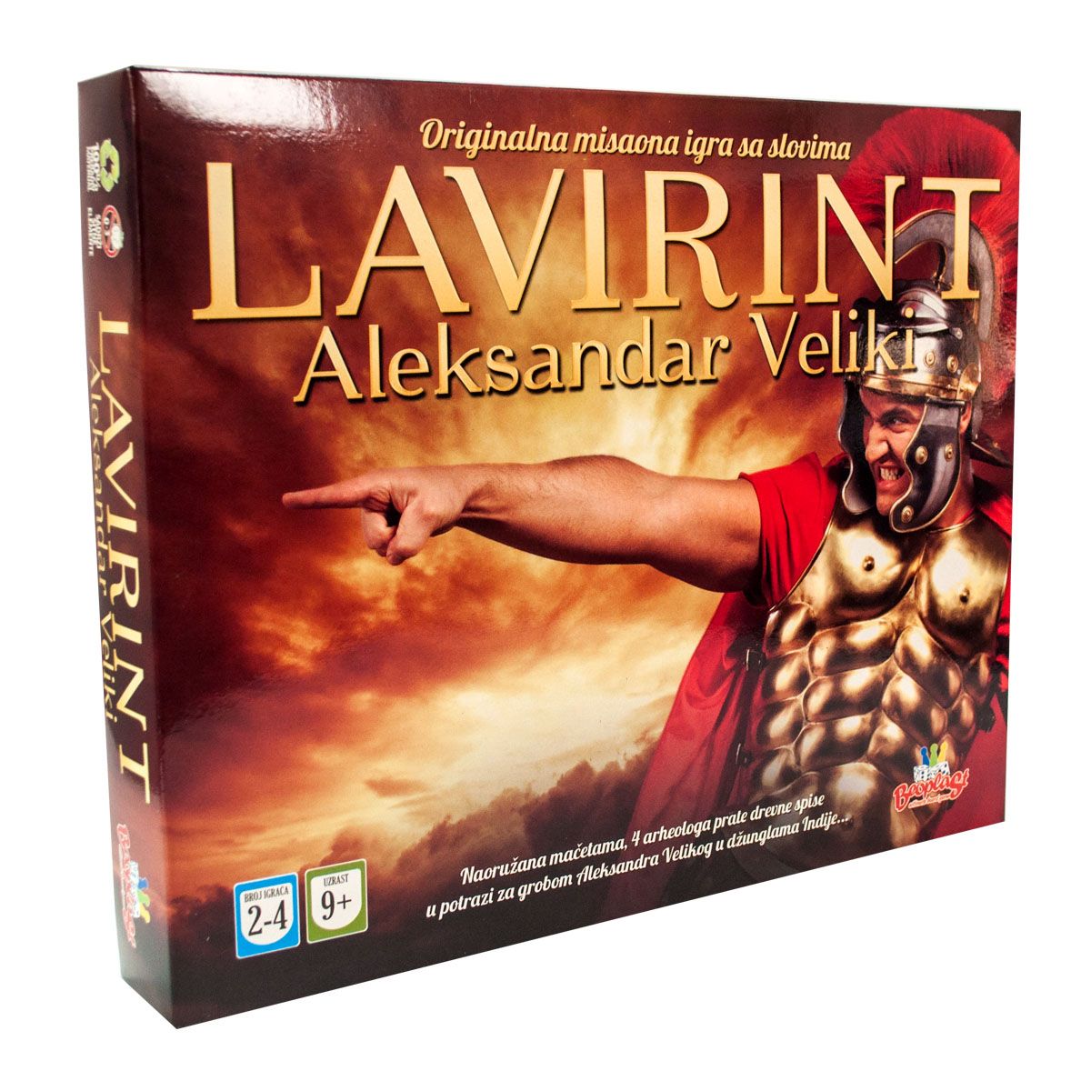 Lavirint Aleksandar Veliki