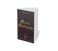 Priručnik leksikografije